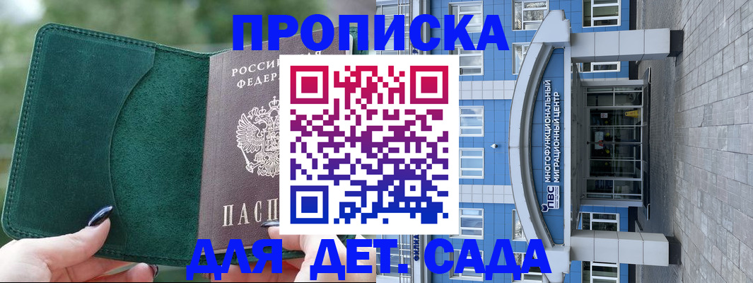 форма 3 в Гаврилов-Яме